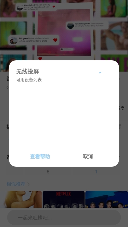 酷酷看剧2026