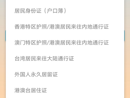 使用教程3