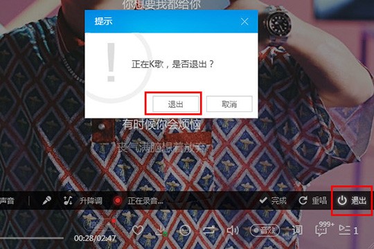 酷狗音乐怎么K歌酷狗音乐k歌教程