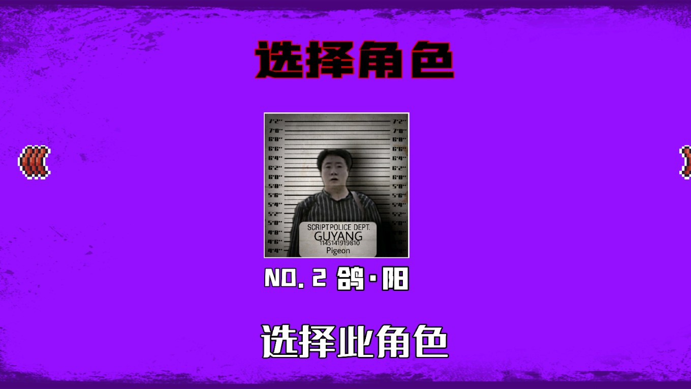 暴打四紫图5