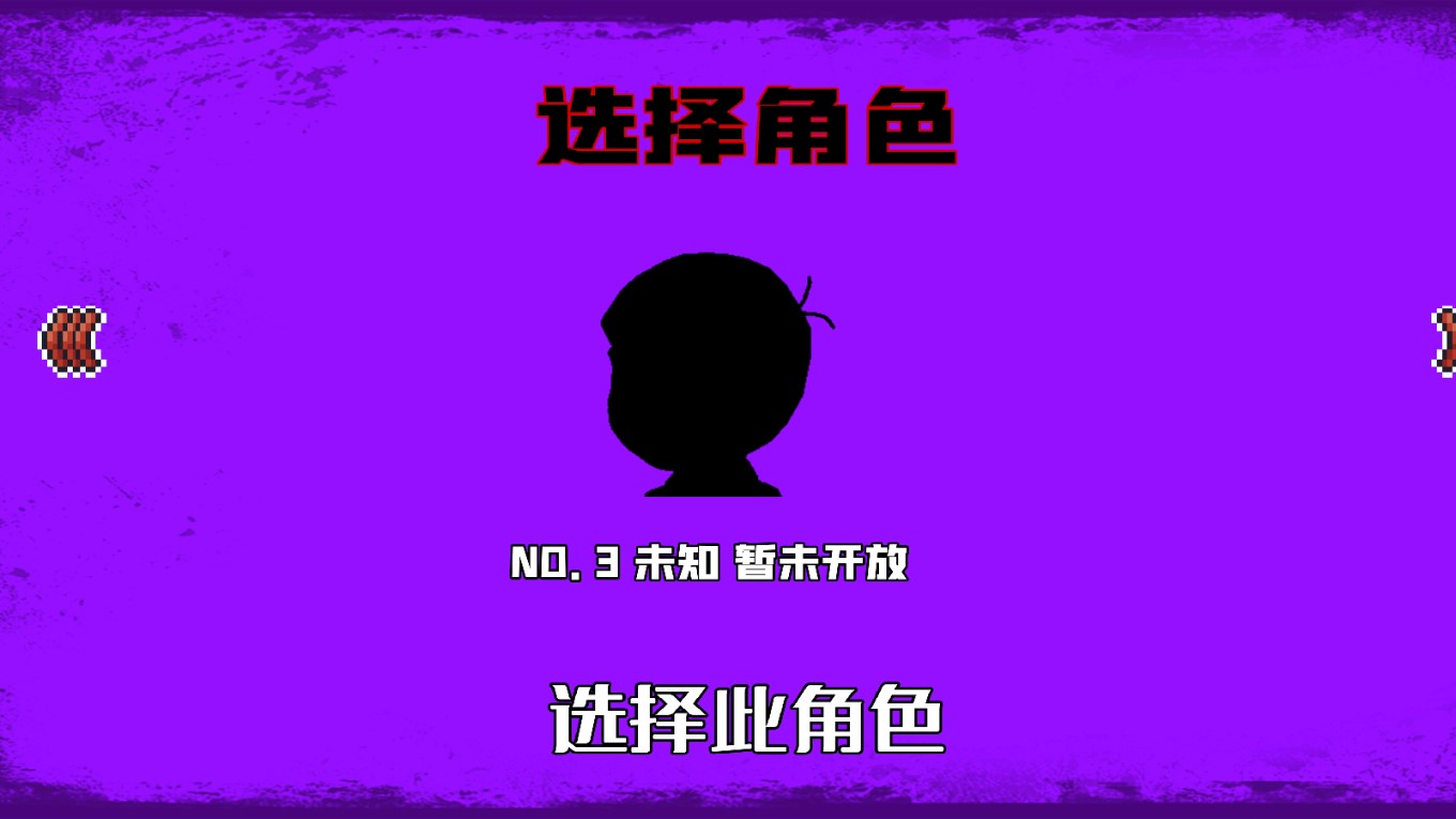 暴打四紫图7