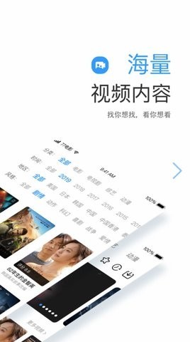 远阔影视图3