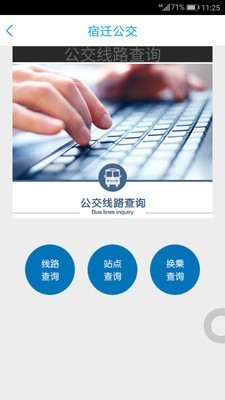 速新闻手机版