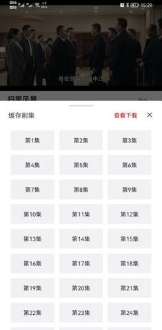 星月影视图6