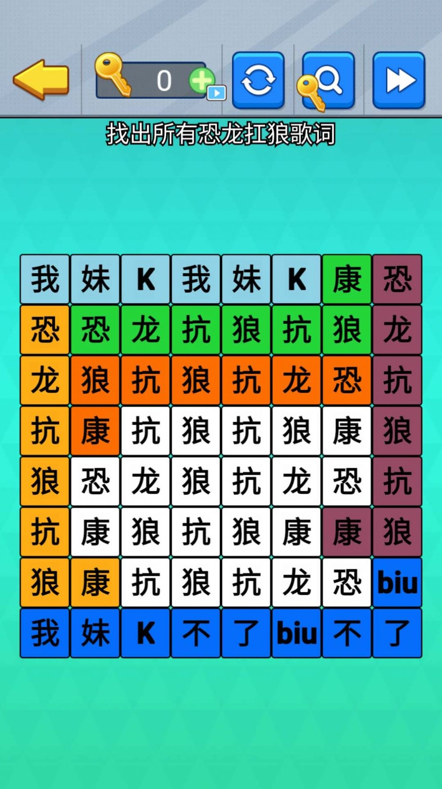汉字拆解高手图4