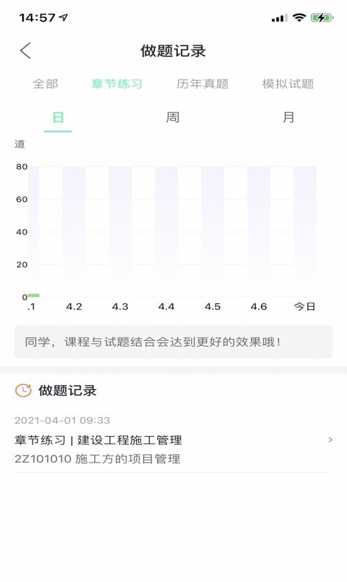 知信教育图3