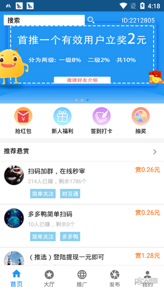 财互通图1