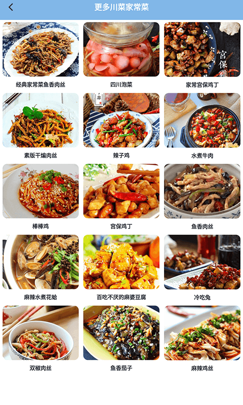 随食追剧