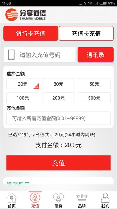 分享有云极速版