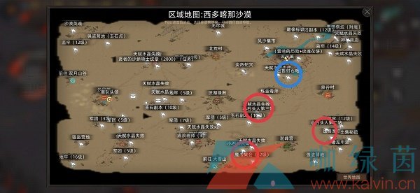 部落与弯刀手游特殊兵种招募位置大全