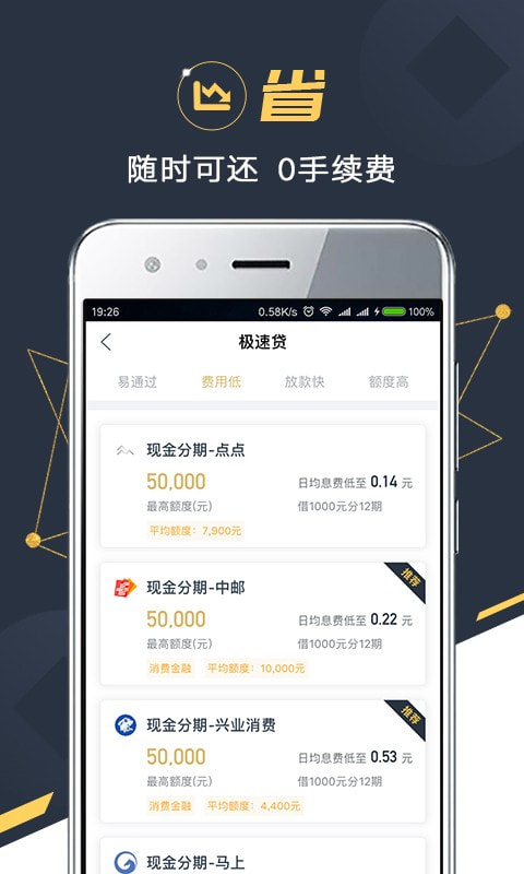 金融苑图3