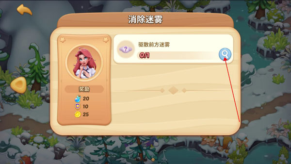 梦幻魔法屋最新版