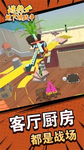 迷你地下城战争app