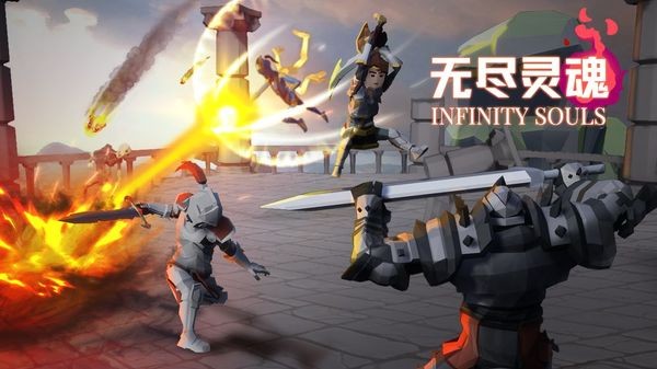 无尽灵魂官方最新版