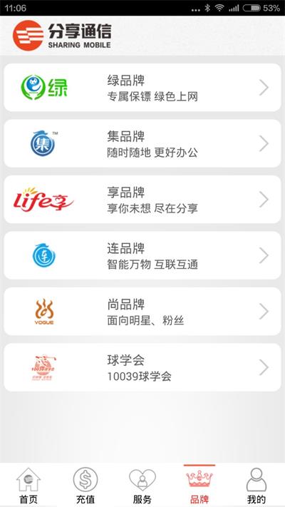 分享有云极速版