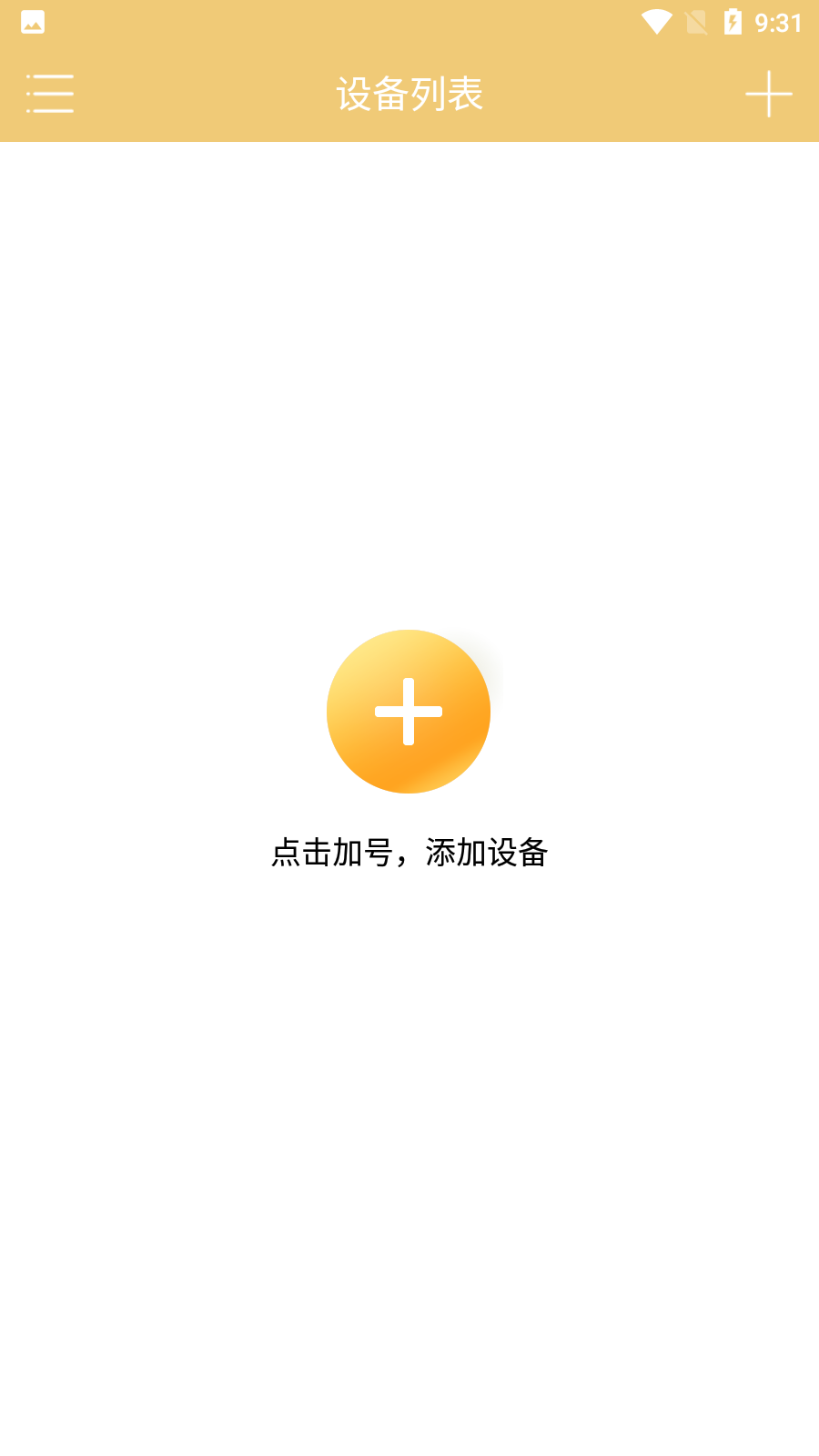 联想慧眼摄像头图1