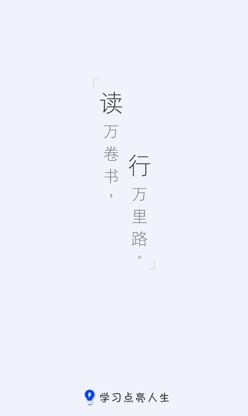 知信教育图2