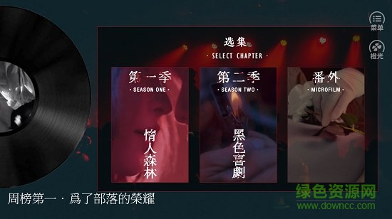 深度诱惑破解版图4