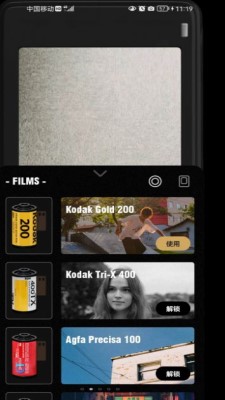 乐萌胶片相机最新版