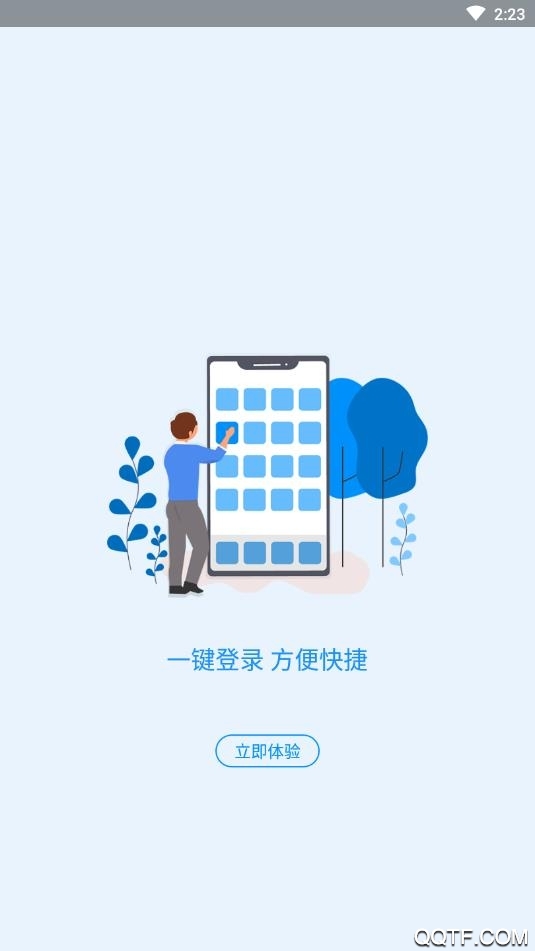 河南社保养老认证图4