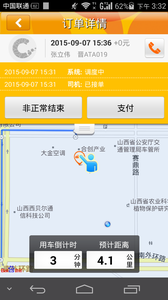 CC货的图2
