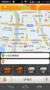 CC货的图1