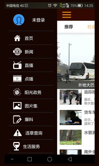 达州全搜索图2