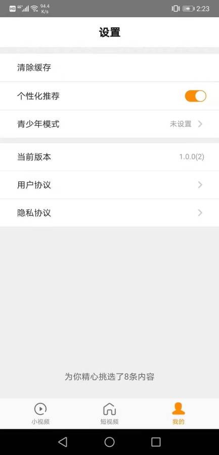 红小狗视频图6