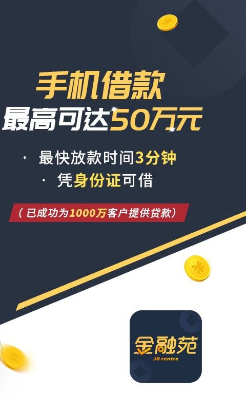 金融苑图1