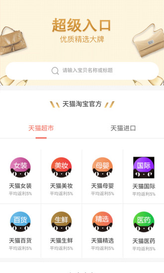 优利每天app官方版