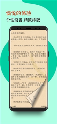 青竹小说图3