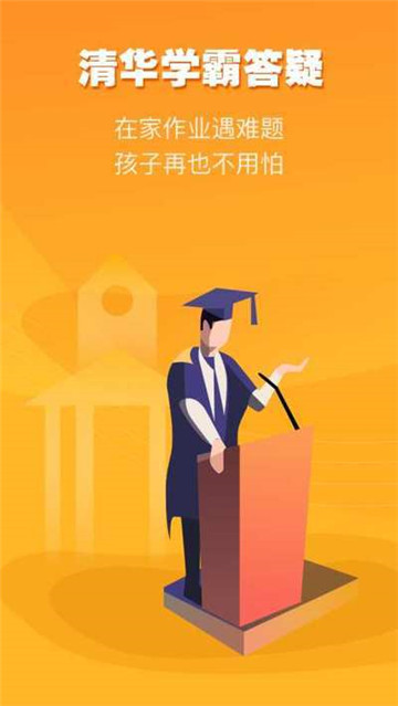 算术训练营图2