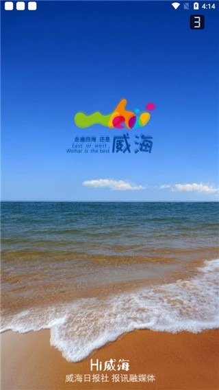 图3