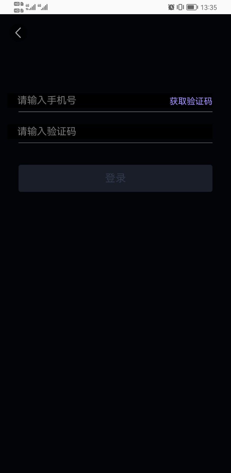 交链数藏图5