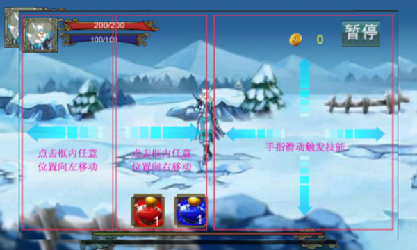 魔武双修图3