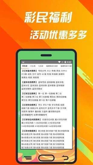 乘人不备字谜2022完整版图5