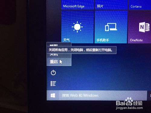 通过easybcd在win10安装ubuntu