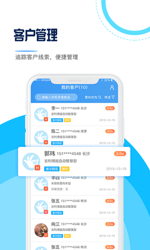 销售联盟图3