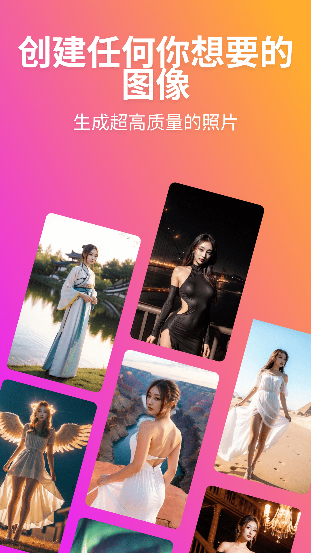 木目ai图2