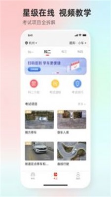 远方白噪声app官方版