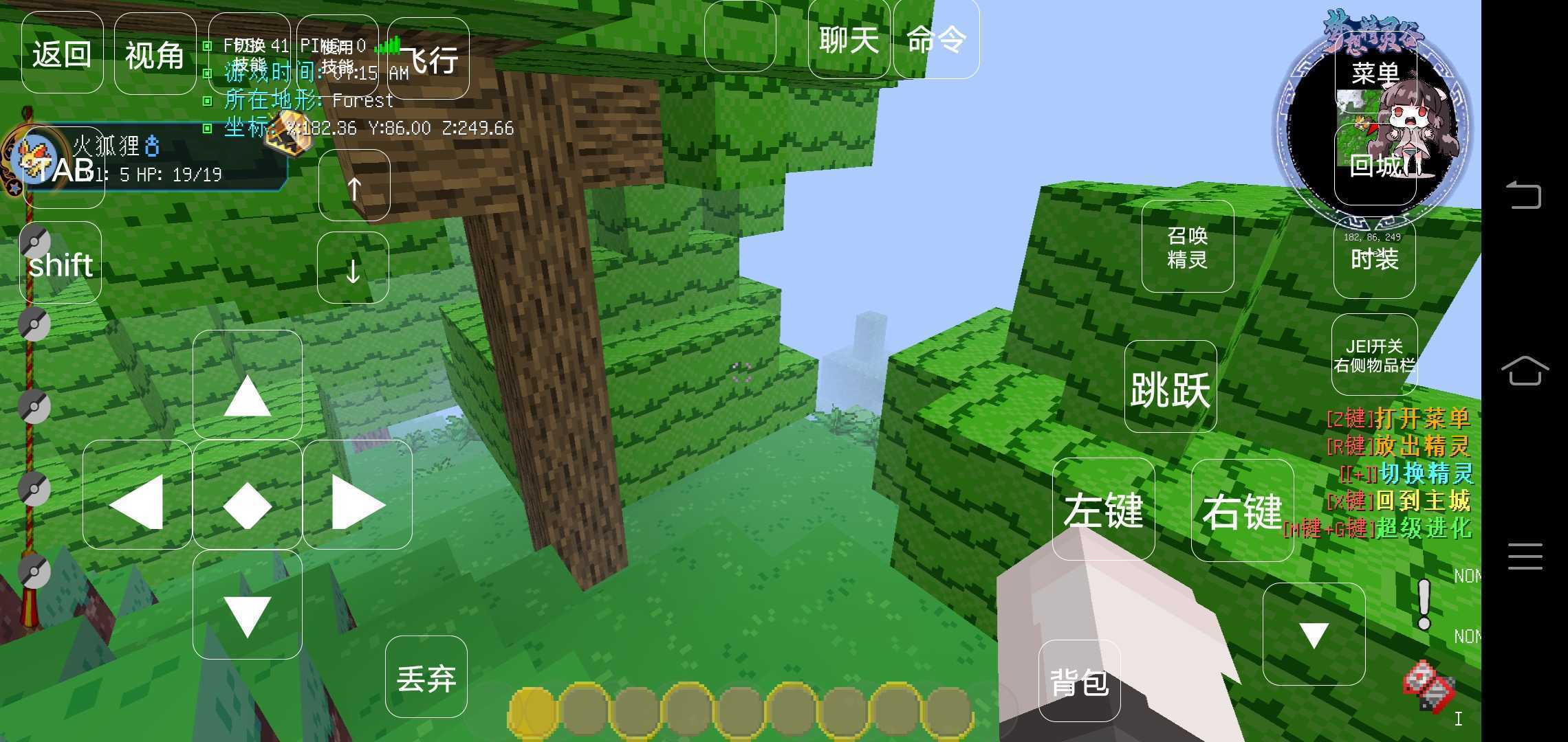 我的世界单机版中文版MINECRAFT