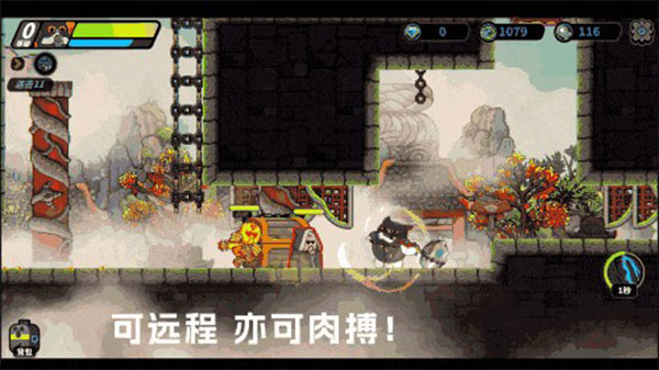 喵人传说凉屋图3
