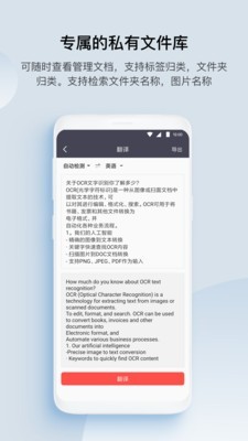 GK扫描仪app截图3