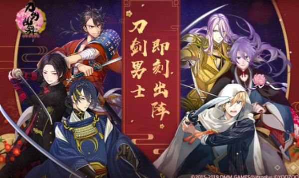 刀剑乱舞锻刀公式大全刀剑乱舞详细锻刀公式攻略