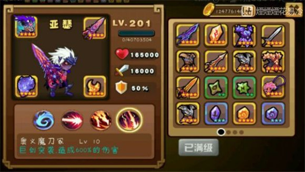 天天格斗破解版