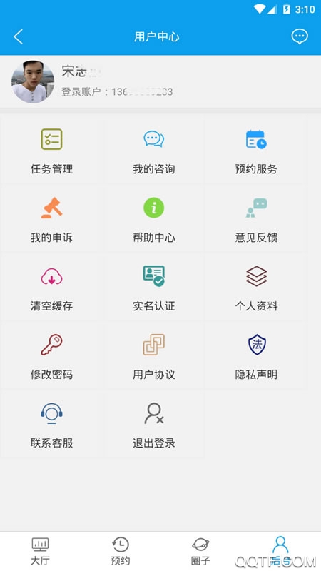 捷兴网上兼职图3