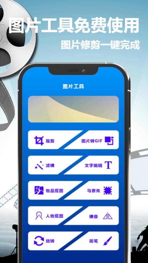独角兽视频制作器图4