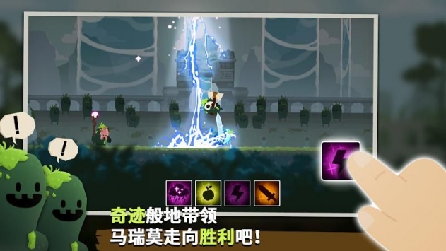 马瑞莫联盟最新版图2