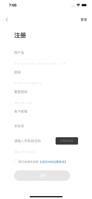 小影迷爱配音图1