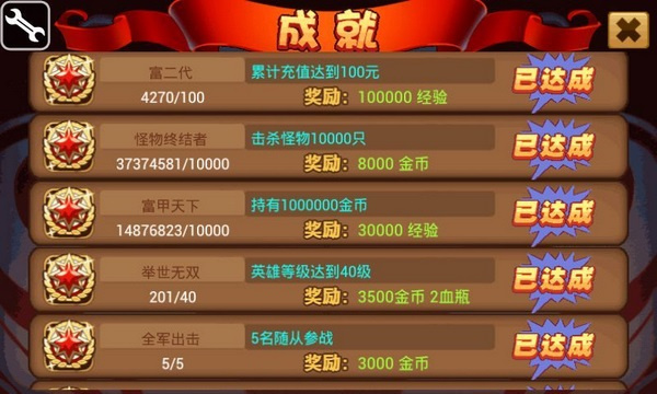 天天格斗破解版